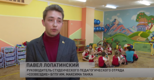 Телеканал  СТВ. Программа «Большой город». Минский городской штаб студенческих отрядов