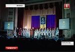Телеканал «Беларусь-1»,  «Гимн для Белорусского государственного педагогического университета»