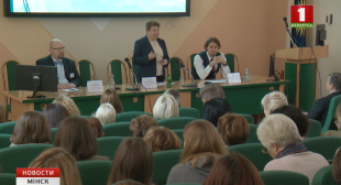Телеканал «Беларусь 1». Актуальные подходы в психотерапии обсудили на форуме в Минске