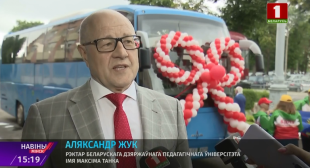 Телеканал «Беларусь 1». Автопарк БГПУ им. Максима Танка пополнился новым экскурсионным автобусом