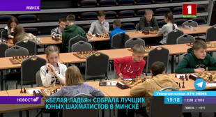Телеканал «Беларусь 1». 
