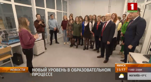Телеканал «Беларусь 1». БГПУ и Национальный детский технопарк и подписали договор о сотрудничестве и дорожную карту