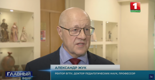 Телеканал «Беларусь 1». Изменения в сфере образования Беларуси: что ждёт учащихся? Главный эфир