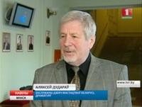 Телеканал «Беларусь 1», «Поздравления, цветы и театральные постановки». 