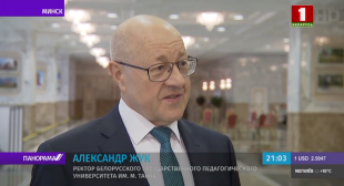 Телеканал «Беларусь 1». Президент Беларуси впервые вручил государственные награды в преддверии Дня народного единства