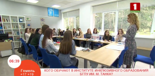 Телеканал «Беларусь 1». Программа «Добрай раніцы, Беларусь». Инклюзивное образование