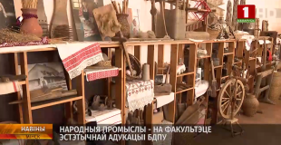 Телеканал «Беларусь 1». Ремесла прошлого превращаются в востребованные творческие профессии