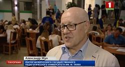 Телеканал «Беларусь 1». Сегодня первый день подачи документов в вузы