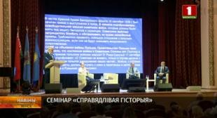 Телеканал Беларусь-1. Семинар 