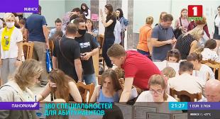 Телеканал «Беларусь 1». В Беларуси стартовал прием документов в вузы