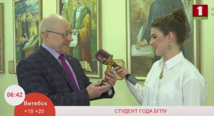 Телеканал «Беларусь 1». В БГПУ проходит финальный этап конкурса «Студент года»