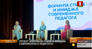 Телеканал 