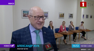Телеканал «Беларусь 1». В кафе БГПУ в формате «открытый микрофон» прошла встреча с министром образования и ректором