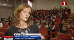 Телеканал «Беларусь 1». В Минске открывается все больше профильных педагогических классов