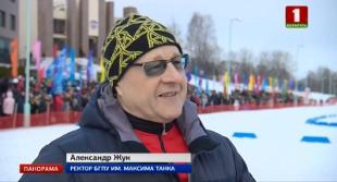 Телеканал Беларусь 1. «Всебелорусская студенческая лыжня» объединила полтысячи участников