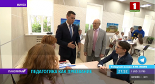 Телеканал «Беларусь 1». Вступительная кампания - 2022: какие специальности в топе у абитуриентов?