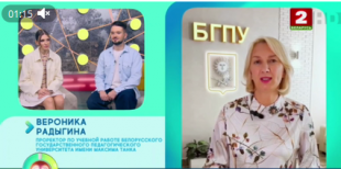 Телеканал 