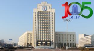 Телеканал Беларусь 24. Белорусскому государственному педагогическому университету имени Максима Танка исполнилось 105 лет