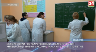 Телеканал 