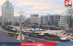 Телеканал «Беларусь 24». Казахстанские студенты смогут слушать онлайн-курсы лекций преподавателей БГПУ