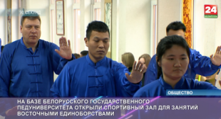 Телеканал 