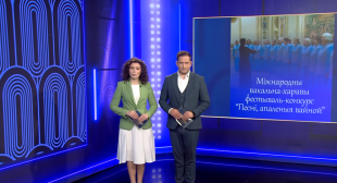 Телеканал 