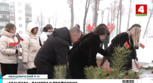 Телеканал 