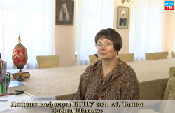Телеканал «Добро-ТВ». Анонс книги доцента кафедры теории и методики преподавания искусства факультета эстетического образования БГПУ Елены Геннадьевны Шатько