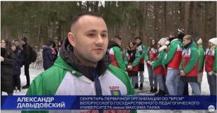 Телеканал «Лида-ТВ». Лида попала в маршрут 57-го «Звёздного похода» студентов и преподавателей