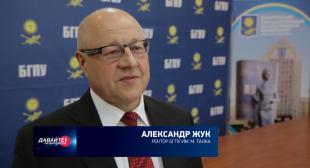 Телеканал «Минск ДОК 24», «Давайте разберемся!»: Как выбрать профессию? 