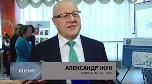 Телеканал «MIНСК-ТV». Актуальные проблемы современной семьи обсудили в столице