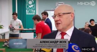 Телеканал «МIНСК-ТV». Республиканский ресурсный центр образовательной робототехники открылся в столице