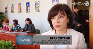 Телеканал МIНСК-TV. В БГПУ стартовало распределение 