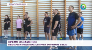 Телеканал МИР. Челночный бег, подтягивания, наклоны: как поступить в БГПУ?