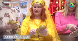 Телеканал МИР. Мастер-класс по приготовлению долмы провели в Центре культуры Азербайджана в Минске
