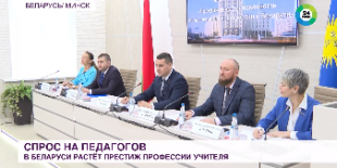 Телеканал 