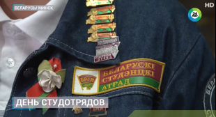 Телеканал МИР. Студотряды в Беларуси: кого в них берут и сколько можно заработать?