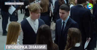Телеканал 