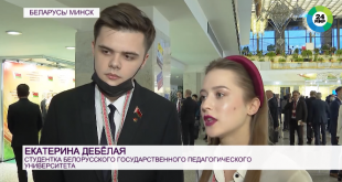 Телеканал «Мир». В Минске стартовал второй день работы Всебелорусского народного собрания