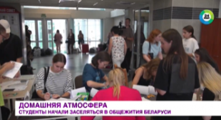 Телеканал МИР. В общежития Беларуси начали заселяться студенты, в том числе из-за рубежа. Кому положена комната в первую очередь?
