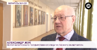 Телеканал МИР. В вузах и колледжах Беларуси прошел День открытых дверей