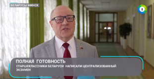 Телеканал МИР. Вступительная кампания в Беларуси