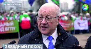 Телеканал МИР. «Звездный поход». Студенты из СНГ посетили места боевой и трудовой славы в Минске