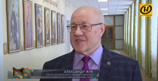Телеканал ОНТ.  В БГПУ проходит финал конкурса «Студент года»