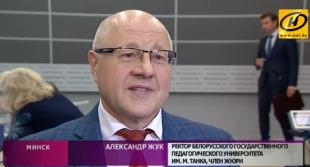 Телеканал ОНТ.  Восемь суперфиналистов поборются за звание «Учитель года Беларуси»