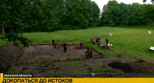 Телеканал ОНТ. Белорусские ученые прорабатывают версию о более раннем появлении Минска