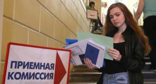 Телеканал ОНТ. Белорусские вузы начали прием документов у абитуриентов-целевиков