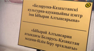 Телеканал ОНТ. Программа 