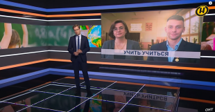 Телеканал ОНТ. День учителя