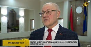 Телеканал ОНТ. Избирательные комиссии завершают прием документов на регистрацию кандидатов в депутаты